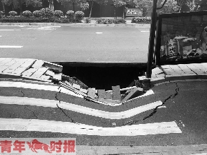 浙江水管爆裂導(dǎo)致公交候車亭地面塌陷