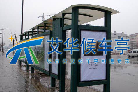 宿遷艾華候車亭唐山項目發(fā)貨