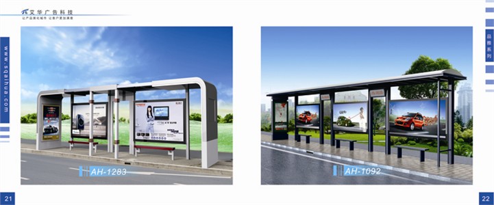 候車亭基本介紹和功能有哪些 候車亭基本介紹和功能有哪些