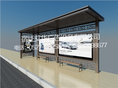 宿遷艾華公交候車亭之全新品致系列--候車亭中式古典款A(yù)H-2702款詳細(xì)介紹 宿遷艾華公交候車亭之全新品致系列--候車亭中式古典款A(yù)H-2702款詳細(xì)介紹