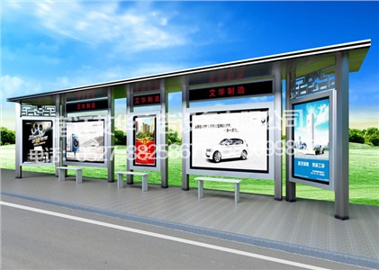宿遷艾華公交候車亭之全新品致系列-候車亭品致時(shí)尚款A(yù)H-2705款詳細(xì)介紹 宿遷艾華公交候車亭之全新品致系列-候車亭品致時(shí)尚款A(yù)H-2705款詳細(xì)介紹