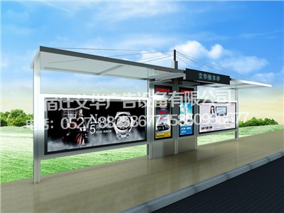 宿遷艾華公交候車亭之全新品致系列-候車亭品致時(shí)尚款A(yù)H-2706款詳細(xì)介紹 宿遷艾華公交候車亭之全新品致系列-候車亭品致時(shí)尚款A(yù)H-2706款詳細(xì)介紹