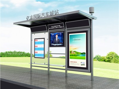 宿遷艾華候車亭之貴州品致系列不銹鋼候車亭項(xiàng)目產(chǎn)品詳細(xì)介紹 宿遷艾華候車亭之貴州品致系列不銹鋼候車亭項(xiàng)目產(chǎn)品詳細(xì)介紹