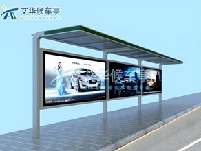 公交候車(chē)亭產(chǎn)品歷代發(fā)展階段介紹 公交候車(chē)亭產(chǎn)品歷代發(fā)展階段介紹