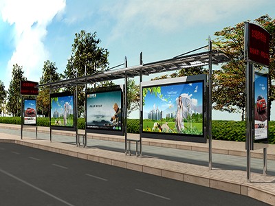 瀏陽公交候車亭成公益宣傳陣地 瀏陽公交候車亭成公益宣傳陣地