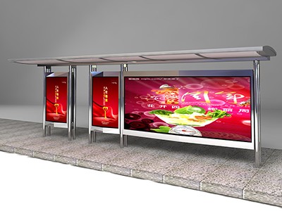 艾華公交候車亭設(shè)計思路解讀