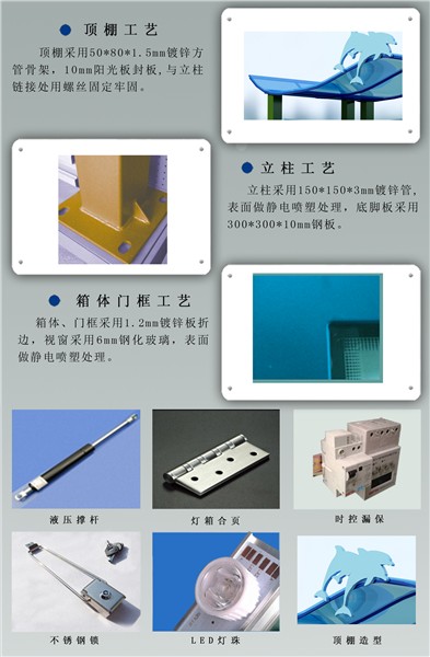海洋館細(xì)節(jié).jpg