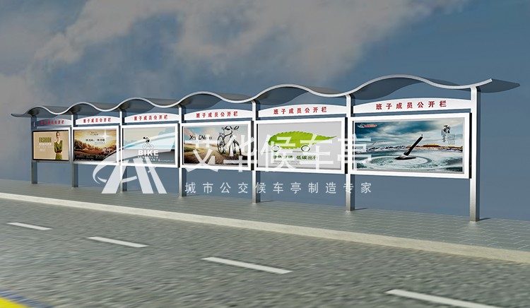 不銹鋼宣傳欄2.jpg