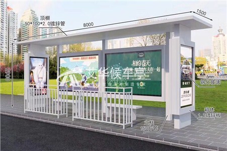[17-9.2]天津候車(chē)亭第二批發(fā)貨