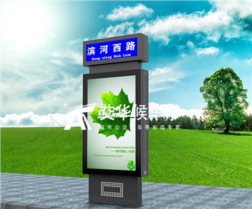 [17-11.17]內(nèi)蒙路名牌發(fā)貨