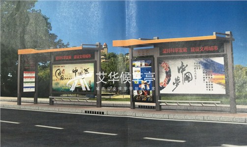 [17-12.19]浙江定制款候車亭項(xiàng)目