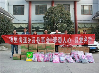 江蘇艾華科技董事長、宿城項里鄉(xiāng)賢參事會會長龔偉關(guān)愛留守女童 江蘇艾華科技董事長、宿城項里鄉(xiāng)賢參事會會長龔偉關(guān)愛留守女童