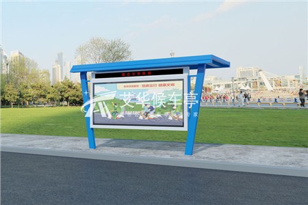 [18-5.2]江蘇南京公共自行車棚第十四車發(fā)貨