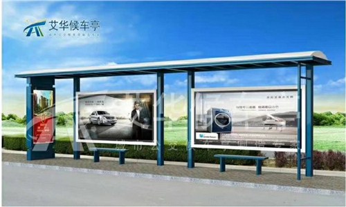 [18-6.4]河北候車亭項(xiàng)目?jī)绍圐R發(fā)
