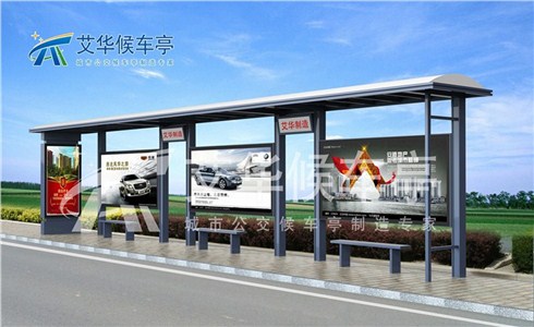 [18-6.20]河北候車亭兩車齊發(fā)