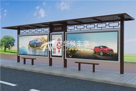[18-12-16]山東定制款公交候車亭項目