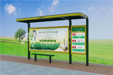 [19-6.3]山東公交候車亭安裝現(xiàn)場