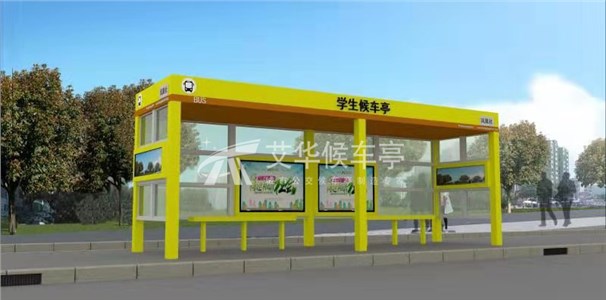 [19-9.1]江蘇南京校車候車亭項目發(fā)貨