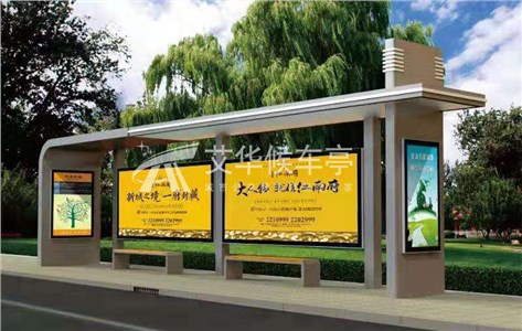 [19-9.22]新疆定制款公交站臺發(fā)貨
