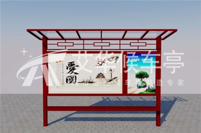 [20.8.26]山東沂源公交候車亭項(xiàng)目發(fā)貨