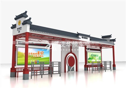 [21.8.14]江蘇鎮(zhèn)江定制款仿古候車亭發(fā)貨
