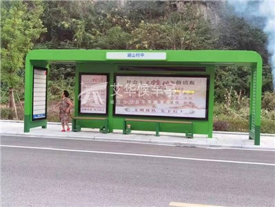 [21.12.14]江西省定制款公交候車亭項(xiàng)目