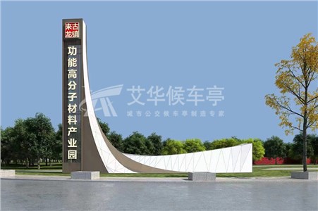 [22.6.20]江蘇省宿遷市定制精神堡壘項(xiàng)目