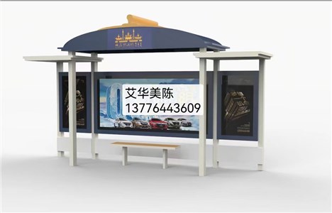 [22.7.26]內(nèi)蒙古定制款公交候車亭項(xiàng)目安裝