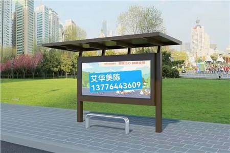 [22.8.25]內(nèi)蒙古定制款公交候車亭項目