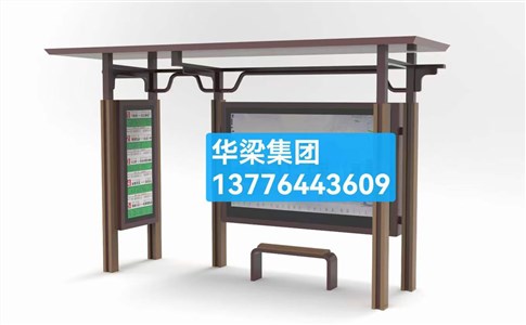 [22.11.27]浙江省某地級市定制款公交候車亭項目