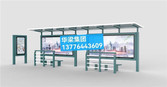 [22.12.6]江西省某地級市定制款公交候車亭項目