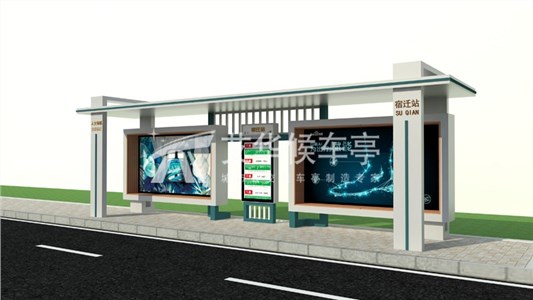 [23.3.26]浙江省某地級(jí)市定制款公交候車亭項(xiàng)目