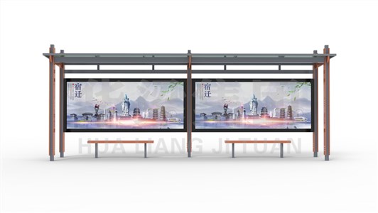 [23.6.20]甘肅省某市定制款公交候車亭項(xiàng)目
