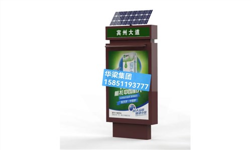 [23.11.13]甘肅省某市太陽能路牌燈箱項(xiàng)目裝車發(fā)貨