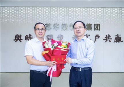 熱烈慶祝中國共產(chǎn)黨成立104周年!